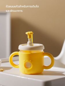 NEOFLAM แก้วน้ำสำหรับเด็กหัดดื่ม 200 ml เด็กอายุ 6 เดือนขึ้นไป ที่จับซิลิโคน