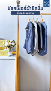 100 Salueng กางเกงบ๊อกเซอร์ผ้ายืดนิ่ม SET 4 ตัว 4 สีพื้นคุมโทน MONO TONE รอบเอว 26-60 นิ้ว