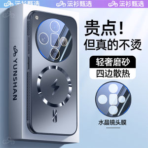 Ultra-Thin Crystal Full-Coverage Lens Magnetic-Suction Shock-Resistant Protective Case for OPPO Findx7 Phone Shell Luxury Sensation Heat Dissipation