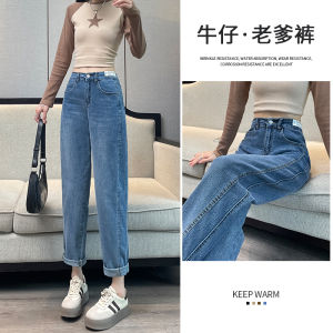 High Waist Harlan Jeans Womens Loose Dad Pants Straight Leg Cuffed Slimming Capri Pants Cotton Polyester Spandex Blend