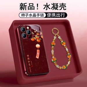 Apple Vivo Huawei Honor Oppo Xiaomi 17Promax New Model Popular Female Style Protective Coating Shell Elegant Simple Design