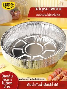 KAULUS | แผ่นและภาชนะกันติดสำหรับเครื่องทำลมร้อนและเตาอบ