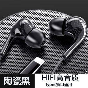 Rommedal Classy Ceramic Casual Headset Wired in-Ear for Huawei