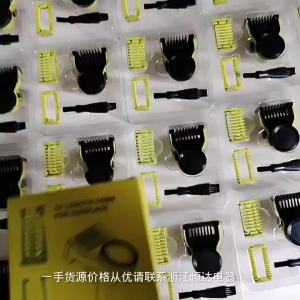 จัดส่งจากจีน [2025] ใช้ได้กับ  Small T มีด QP2520 มีดโกน One blade หัวมีด 6510/2523/2630/25273.8