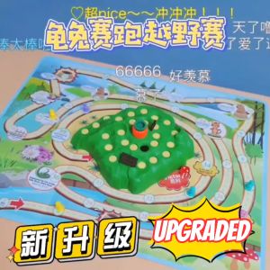 Upgraded Tortoise Rabbit Trap Intellectual Toys Funny Bunny Tortoise race Rabbit Race Board Game Kids Toy Childrens Educational Toys Game Chess 龟兔陷阱智力玩具 益智游戏棋 TT15