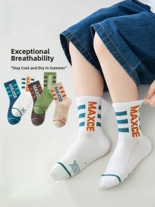 miiow | Breathable Mesh Childrens Socks Thin Cotton Polyester Blend Short Tube Summer Socks For Boys And Girls MiiOW Cat Person Brand