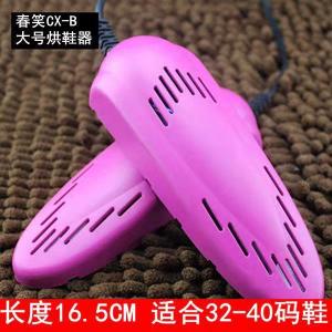 Máy Sấy Giày Nhà Bếp Máy Sấy Giày Diệt Mùi Máy Sấy Giày Máy Sấy Giày Diệt Khuẩn Máy Sưởi Giày Máy Sấy Giày