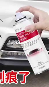 300ml High-Temperature Car Scratch Repair Spray Paint Available in 3 Colors