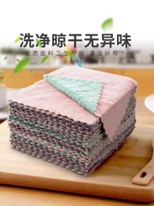 Khăn Lau Nhà Bếp Thấm Hút Dầu Mỡ Không Bám Vào Lông Dùng Để Rửa Bát Khăn Lau Nhà Vệ Sinh Khăn Thấm Hút Khăn Lau Sàn Khăn Lau Nhà Bếp
