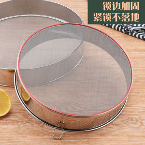 Stainless Steel Flour Sifter Strainer Ultra-Fine Sieve Hand-Held Baking Strainer Filter Kitchen Soy Milk Filter