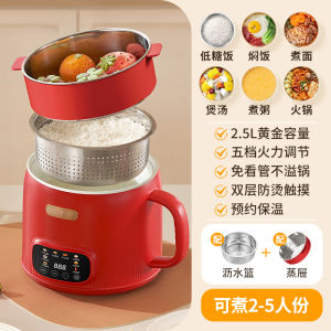 2.5L Electric Cooker Multifunctional Large Capacity Soup And Noodle Cooking Pot Integrated Design for Home Use And Dormitory