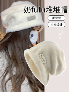 Large Knitted Hat with Ear Protection Warm Fluffy Womens Style for Autumn Winter Face Slimming White Pile Cap All Ages