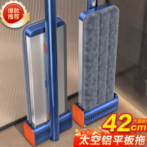 Sobang Large Size Flat Mop 2025 New Home Use Wet And Dry Dual Purpose Hand Free Wash Flat Mop Cleaning Tool for Floor Cleaning