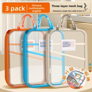 M&G | Subject Classification Large Capacity Transparent Mesh File Bag for Students