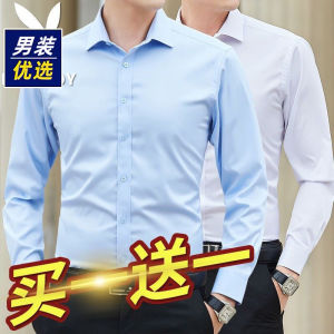 Áo Sơ Mi Nam Dài Tay Chống Nhăn Thời Trang Công Sở Thường Ngày Mùa Xuân Hè Thu Đông Quần Áo Làm Việc Chất Liệu Polyester Cotton