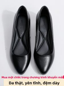 Leather Soft Sole Quiet High Heels