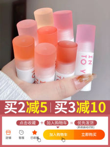 ลิปสติกเนื้อแมทช์ ลิปมายากลุด้าน ไม่เลอะปาก ราคาไม่แพง เหมาะกับผู้หญิง สีสันสดใส ผลิตจากจีน