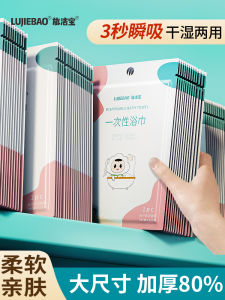 Discover the Benefits of 70x120cm Compressed Bath Towels: A Must-Have for Travelers