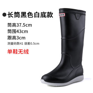 Fashionable Waterproof Mens Rain Boots Long Tube High Tube Work Shoes Anti-slip Kitchen Work Rubber Shoes Spring Autumn