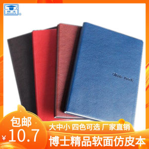 Bút Chì Da Mềm 16K A5 Ký Niêm Yết Doanh Nghiệp A6 Nhật Ký Văn Phòng Phẩm Bút Chì Da Mềm WJ1612 Trang Giấy Dorda Bút Chì Da Mềm