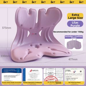 Ergonomic Lumbar Support Cushion
