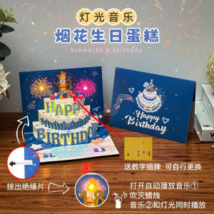 Creative Birthday Greeting Card 3D Stereoscopic Couple Gift Female Best Friend Music Advanced Feeling Small Card