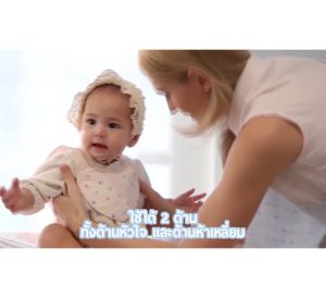 เซตผ้ากันน้ำลายใยไผ่ - Baby Clothes Diaper Cover - 3 Piece Set - IFLin Baby