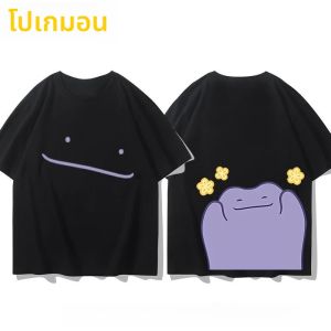 Pokémon Ditto ด้านหน้าและด้านหลังพิมพ์เสื้อยืดผู้ชายและผู้หญิงฤดูร้อนใหม่ Y2K Harajuku หลวมสบายๆอเนกประสงค์เสื้อแขนสั้น