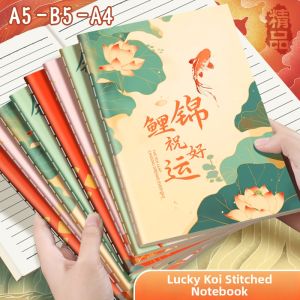 FARAMON | Lucky Koi High Beauty Notebook