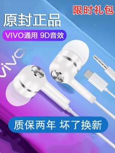 Headset Wired in-Ear Sleep Type C Interface round Hole for Vivo Glory Huawei Xiaomi Oppo Apple