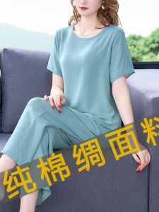 Pure Color Cotton Silk Elegance Suit Womens Summer Tops Middle-Aged Ladieswear Western Style Fashion Two-Piece Suit Casual Suitable for Daily Wear