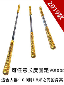 Thép Không Gỉ Kung Fu Vua Khỉ Jingu Cần Đồ Chơi Cho Bé Trai Người Lớn Trẻ Em如意铁金棒 Đồ Chơi Giải Trí Ngoài Trời Truyền Thống