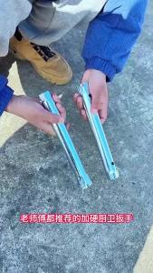 Cờ Lê Ống Nước 23-27mm 34-40mm Dụng Cụ Lắp Đặt Vòi Chậu Ống Thoát Nước Phụ Kiện Nhà Bếp