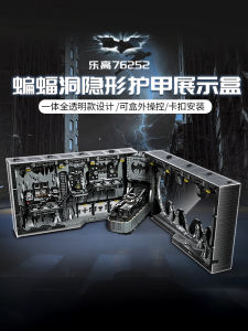 Applicable to Lego 76252 Batman Movies Pack Batwing Hole Shadow Box Transparent Integrated Wall Mounted Display Box LYB