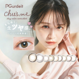 Refreshing Small Diameter Vision Correction Color Contact Lenses Daily