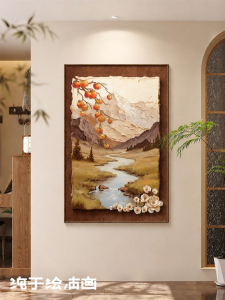 JILEDUO | Lucky Persimmons Textured Decorative Painting