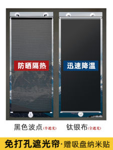 Rèm Cửa Sổ Cách Nhiệt Chống Nắng Rèm Cửa Sổ Phòng Bếp Rèm Cửa Sổ Phòng Kính Rèm Cửa Sổ Không Cần Khoan Rèm Cửa Sổ Văn Phòng