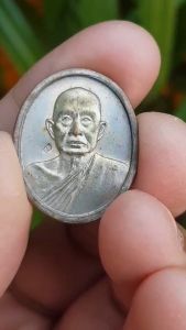 เหรียญสมเด็จพระอริยวงศาคตญาณ (วาสนมหาเถร) วัดราชบพิธ กรุงเทพฯ ปี2532 (รุ่นที่ระลึกออกงานพระเมรุุ)