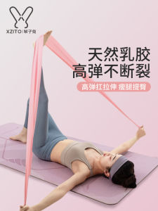 Womens Resistance Band for Home Fitness Strength Training Butt Exercise Yoga Pulling Band Stretching Muscles