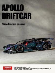 Apollo Sun God Car Drift Building Blocks Assembly Birthday Gift for Boys High Quality Plastic Toy from China Suitable for Ages 6+