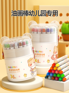 Water Washable Childrens Smooth Rotating Crayons Non Toxic Art Supplies for Kindergarten 24 Colors Oil Pastels Set Baby Toddler Primary School