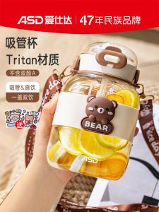 Cốc Nước Không Gian Dung Tích Lớn Dễ Thương Có Ống Hút Cốc Nước Đi Bộ Đường Trường Cốc Nước Lạnh Cốc Nước Mùa Hè Cốc Nhựa Cấp Thực Phẩm