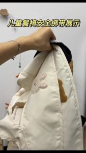 Portable Baby Chair Seat Belt Sabuk Kursi Makan Bayi Belt Duduk Bayi