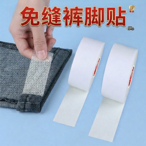 No Sew Hem Fixers Self Adhesive Invisible Pants Leg Shortener
