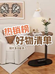XIANGNANSONG | Bàn Phụ Di Động Nhỏ Gọn Cho Nhà