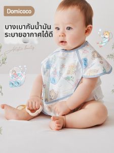 Domicoco | Waterproof Baby Bib Sleeveless Feeding Coverup