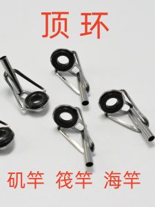 Telescopic Fishing Rod Rappel Ring Throwing Rod Slightly Wire Ring Rock Role Line Loop Guide Eye Ring Fishing Rod Fishing Gear Restoration DIY Accessories