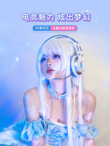 Womens Gaming Headset with Wired Control USB Sound Positioning Headset for Esports Specialized with Microphone Headphones