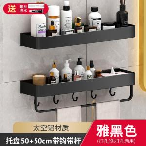 No-Drill Wall-Mounted Bathroom Shelf Toilet Paper Towel Rack Multi-Layer Washstand Storage Home Use Aluminum Material