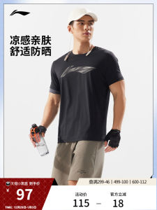 Áo Thun Lining Ice Silk Nam Mùa Hè Mới Chạy Bộ Thể Dục Tay Ngắn Nhanh Khô Chống Nắng Thể Thao Áo Thun Cổ Tròn Màu Trơn